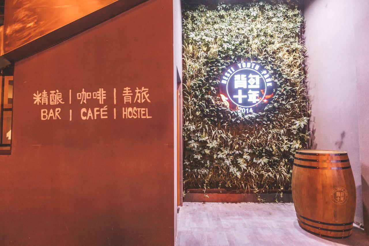 Chengdu Desti Youth Park Hostel Bagian luar foto